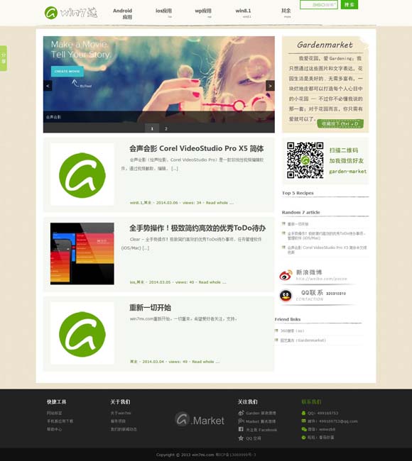 八仙过海天齐网八仙过海必中两码组合 如何用非遗滋养年轻一代